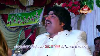 Wanjayan Aap Ni  Ameer Niazi  New Saraiki Songs 2023  Shaheen 4k Movie [upl. by Riedel]