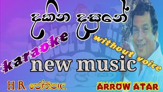 dakina dasune karaoke lyrics new music arrow star H R jothi amp sujatha watersfire1029 [upl. by Ettedualc483]