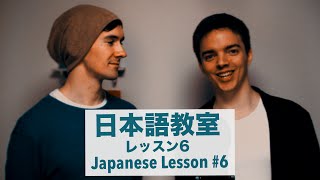 Advanced Japanese Lesson 6 KansaiBen  上級日本語：レッスン 6「関西弁」 [upl. by Leidag259]