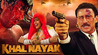 Khalnayak Full Movie  Sanjay Dutt Madhuri Jackie  संजय दत्त की धमाकेदार Action Movie  खलनायक [upl. by Esmaria704]