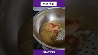 My Love for Cooking  Can You Guess The Name of Dish  Shorts  Spruha Joshi [upl. by Nemsaj14]