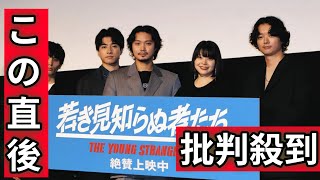 磯村勇斗、無名時代から「役者しかなかった」「それることなく、まっすぐ」と一筋を告白 [upl. by Immac527]