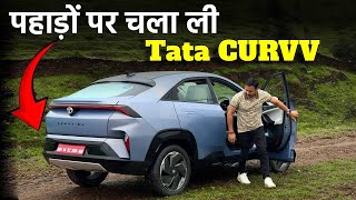 Tata Curvv EV 2024 on Hills  Full Details amp Features  Desi Urus 😍 [upl. by Beisel]