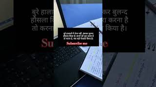 motiv💯 ation 😎motivational 💯 video 😎upsc 💯iasmotivation 😎life 💯study 💯😎 [upl. by Cirilo377]