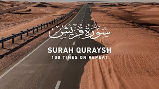 Surah Quraysh  100 Times On Repeat [upl. by Scrogan]