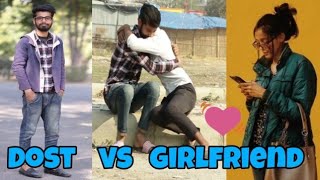 DOST OR SETTING  DESI KI YAARI  DOST VS GIRLFRIEND [upl. by Winther]