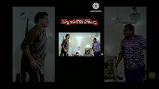 Kota srinivas rao babu mohan comedi seen youtube youtube shorts comedi [upl. by Prisca]