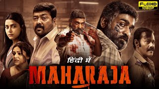 Maharaja Full Movie In Hindi  Vijay Sethupathi Anurag Kashyap Mamta Mohandas  HD Facts amp Review [upl. by Ade]