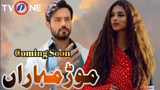 Upcoming Pakistani Drama Mor Moharan  TV 1 [upl. by Nagol793]