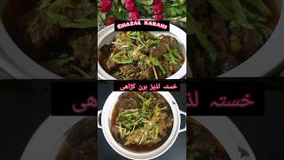 Hiran ghosht karahi  shorts  how to cook hiran  easy amp quick recipe of hiran ghosht  ہرن گوشت [upl. by Adanama]