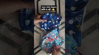 Superbottoms basic cloth diapers review 😍shortsfeed youtubeshorts shorts viralvideo [upl. by Mintz660]