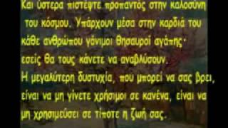 Ραούλ Φολλερώ  Raoul Follereau [upl. by Nnylaf]