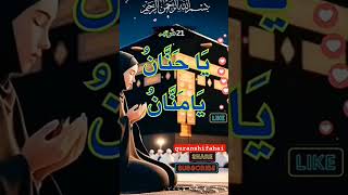 Islamic video powerful wazifa Islamic channel YouTube video YouTube short videoviralvideo trending [upl. by Alyac399]