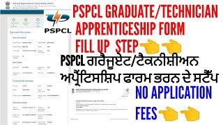 HOW TO FILL UP PSPCL GRADUATETECHNICIAN APPRENTICESHIP FORM 2023 [upl. by Urion849]