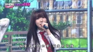 LIVE GFriend quotRoughquot時間流逝【中字認人認聲】 [upl. by Wadlinger]