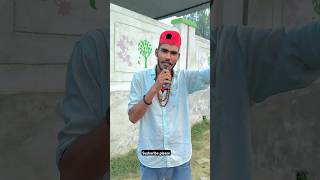 shortvideos bhojpurimusic newreal comedyskits funnyvideos funny akashsuper singedgameplay [upl. by Eseerahs72]