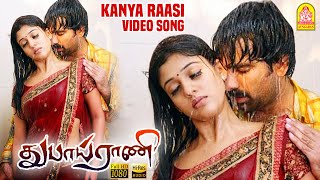 Kanya Raasi  Video Song  Dubai Rani  Ravi Teja  Nayanthara  Mani Sharma  Ayngaran [upl. by Eniluap698]