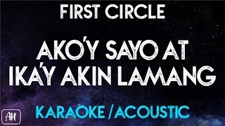 Akoy Sayo At ikay akin lamang KaraokeAcoustic Instrumental  First Circle [upl. by Akinyt181]