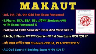 MAKAUT All Odd Sem Exam Postponed Due to SIH24  New Update makaut makautsemesterexam postponed [upl. by Flatto]