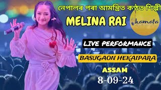 Melina Rai  Live Performance ll Kamata Music Festival  Basugaon Hekaipara Assam 80924 [upl. by Sumer167]