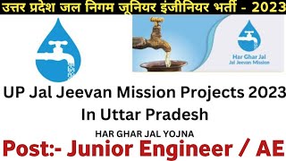 जल जीवन मिशन JE भर्ती 2023  Diploma BTech  UP Jal Nigam JE Recruitment 2023 [upl. by Hannahsohs]