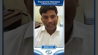 Cataract Surgery  Patient Review  Purvanchal Netralaya amp Retina Care Centre [upl. by Enellek]