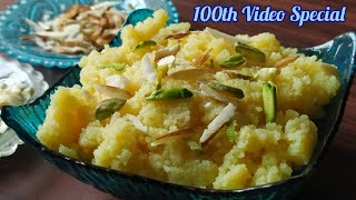 Palkova recipe using milk powder  100th video special  milk palkova  shorts [upl. by Westerfield]