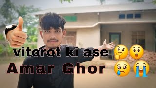 Amar ghoror obosta gys 😢 😭 [upl. by Dnalro]