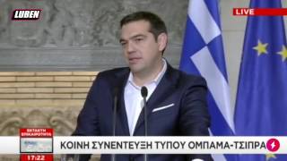 Τα ελληνικά με αγγλική προφορά του Τσίπρα στον Ομπάμα  Luben TV [upl. by Fay]