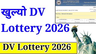 DV Lottery 2026 Open  DV Lottery 2026 Opening Date Fixed  edv 2026  dv lottery 2026 nepal  dv [upl. by Anrym]