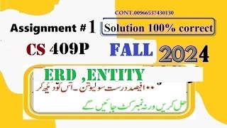 cs409P assignment 1 solution fall 2024cs 409P assignment 1 solution fall 2024 [upl. by Sheya816]