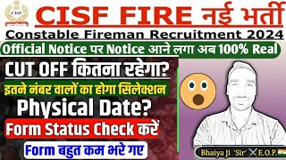 CISF FIREMAN final cut off 2024  CISF Fireman physical date 2024  CISF FIREMAN exam date 2024 [upl. by Tound]