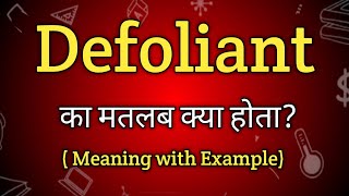 Defoliant Meaning in Hindi  Defoliant Ka Matlab kya Hota hai English to Hindi dictionary [upl. by Cornel186]