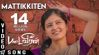 Mattikkiten  Official Video Song  Padaiveeran  Karthik Raja  Vijay Yesudas  Dhana [upl. by Hunfredo]