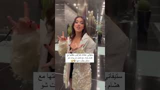 كتير هلقد ستيفاني عطالله و هشام حداد ktir hal2ad hisham haddad and stephani atala [upl. by Sergei678]