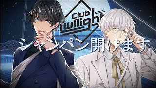 『ファビュラスナイト』トワイライト「男本☆シャンパンコール ～黒と白の黄昏篇～」 [upl. by Ahsinet579]