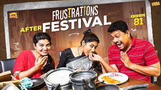 Frustrations After Festival  Family Bandi Telugu Web Series Ep  81  Hara Srinivas  Chill Stories [upl. by Anilok]