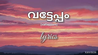 vatteppam song lyrics  Malayalam  karaoke  വട്ടേപ്പം [upl. by Mikeb]