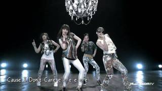 繁中字HD2NE1 투애니원  I Dont Care MV 韓國女團 [upl. by Leotie326]