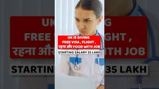 Jobs in nhs UK  nhs jobs in UK  how to apply nhs jobs  nhs jobs in UK [upl. by Lock]