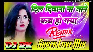 Mr Dj Rk Hindi Songs🌹Sadabahar Song 💖 हिंदी गाने 💕 Filmi Gaane अल्का याग्निक कुमार सानू DjLoveSong [upl. by Nho793]