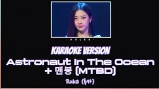 RUKA 루카 ASTRONAUT IN THE OCEAN  멘붕 MTBD Karaoke Ver [upl. by Alitta]