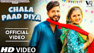 Chala Paad Diya Official Video Gulshan Baba amp Anjali Raghav  New Haryanvi Songs Haryanavi 2024 [upl. by Odrarej]