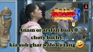 Tamasha season 3 uncut feed uncut episode 60 Aqeel hva jealous anam r arslaan ke bond se😂❤️ [upl. by Pillyhp120]