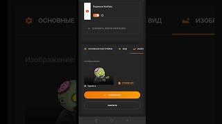 КАК НАСТРОИТЬ ДОНАТЫ донаты donationalert [upl. by Valsimot]