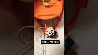 Figure Bread Barbershop Breadbarbershop 브레드이발소 피규어 브레드사장님 윌크 초코 [upl. by Burrows474]