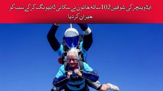 102YearOld British Woman Becomes Oldest Skydiver in the UK [upl. by Rubetta605]