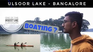 Boating in this lake  Ulsoor Lake  Bangalore  Halasuru [upl. by Elise]