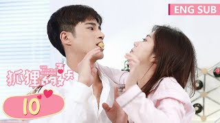 ENG SUB《狐狸的夏天 The Foxs Summer》EP10——主演：谭松韵、姜潮  腾讯视频青春剧场 [upl. by Herby259]