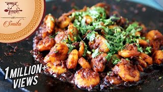 Tawa Kolambi Masala  Spicy Prawns Fry  Maharashtrian Style  Recipe by Smita Deo in Marathi [upl. by Ellenrad]